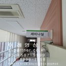 권선청소년수련관 세미나실 이미지