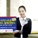 ㈜신용에너지 이미지