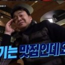 봉선시장족발