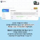 열림공인중개사사무소 이미지