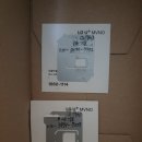 신성가축병원 | 선불폰 이지 후기 리뷰 입니다