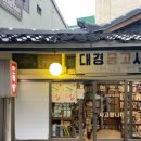 솔향민박 이미지