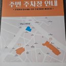 유밸안과의원 이미지