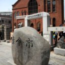 구암3.1로 이미지