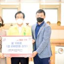 (주)희망조경