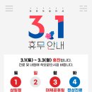 참시원정형외과의원 이미지