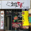 황금족보 이미지