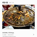 48블럭솥뚜껑삼겹살 이미지