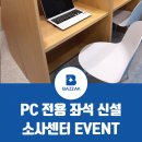 바짝스터디까페부천소사센타 이미지