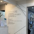 강남재준성형외과의원 이미지