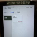 씨유대전둔산수정점 | 대전 스터디 카페 추천 디딤스터디카페 둔산센터 후기