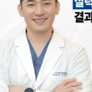 소원치과의원 이미지