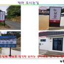 늘품 풀빌라 이미지