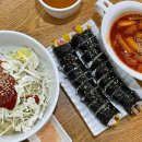 문영분식 네이버블로그