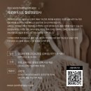 리필테라피 이미지