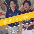 브래그볼링샵 - 익산시 서동로8길 10 | 브래그볼링샵