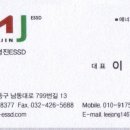 ㈜명진에너지 이미지