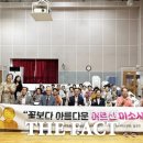 동구행복한어르신복지관 이미지