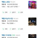 잭펍 - 강동구 양재대로111길 52 | 잭펍