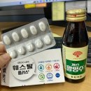 문창약국 네이버블로그