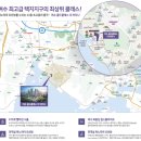 여수웅천매물공인중개사사무소 | [여수 웅천] 웅천 골드클래스 더 마리나/B동 10층 A...매물 안내/2026년 하반기 입주 예정/웅천...