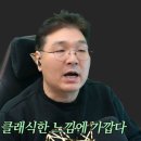 NC전문가 김실장의 아이온2 간단평ㄷㄷㄷ 이미지