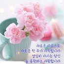 🌈25年3月10日(월)출석부(뮤직첨부🎶) 이미지