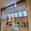 카페 차이 이마트묵동점 이미지