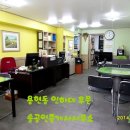 솔공인중개사사무소 이미지