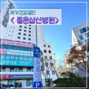 주례동 좋은삼선병원 신관입구 | 부산 좋은삼선병원 건강검진 건강증진센터 주례동 직장인건강검진 후기