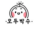 송정공원 지하철역 2번출구 이미지