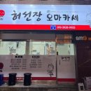 주례동 냉정역 5번 출구 이미지