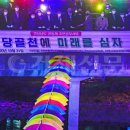 아주조명
