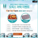 (주)스마트코리아
