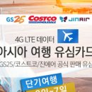 다팡팡