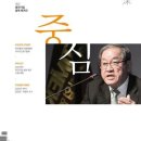 중심 이미지