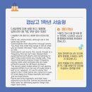 해마수학영어학원