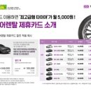 랜탈서비스 이미지