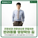 한국반려동물영양연구소 | 전문성으로 만들어온 반려동물 영양학의 길, 한국반려동물영양연구소 대표 정설령 동문(수의 93) 인터뷰