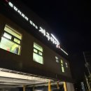 제주마당 | 제주 가성비 생갈치 맛집 공항 근처 &lt;제주마당&gt; 내돈내산 후기