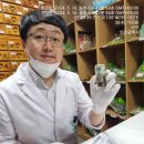 수제한의원 이미지