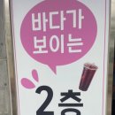 카페717-3 이미지