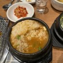 짱구아나고구이