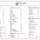 파인그로브 - 기장군 문오성길 299 | 파인그로브