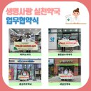온누리열린사랑약국 네이버블로그