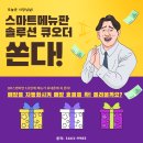 (주)스마트오션네트웍스