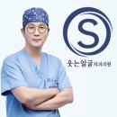 수원본치과의원 이미지