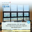 종현어촌체험휴양마을 이미지