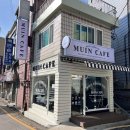 무인카페(MUIN CAFE)