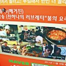탄탄아이템 이미지